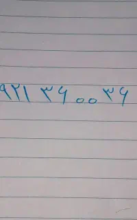سیمکارت رند 36 00 36 1