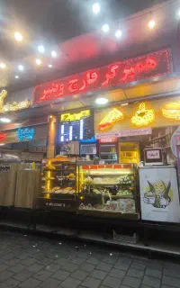 آشپز ماهر و نیمه ماهر دونفر