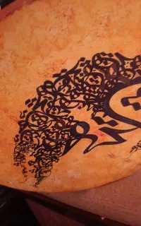 دف سما