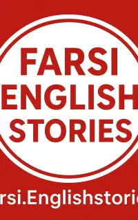 مکالمه/ آیلتس / 3 تا 6 ماه