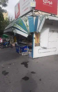 همکار.در دکه. تهران