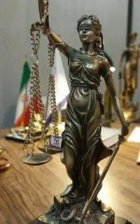 وکیل پایه یک دادگستری و مشاورحقوقی