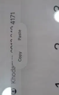 فروش خط رند ۴۱۷۱