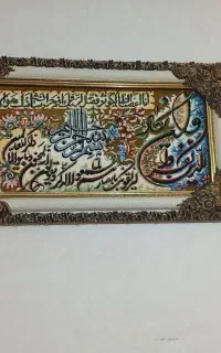 تابلوفرش ۱/۸۰ در۸۰