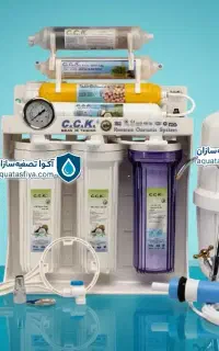 دستگاه تصفیه آب خانگی cck.ro8باپمپ تایوان تسفیه آب