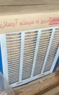 کولر آبی