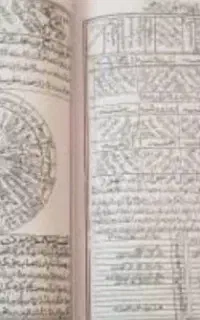 گره گشایی دعانویسی سرکتاب