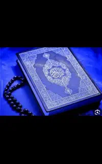 ختم قرآن