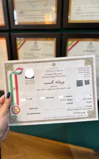 اخذ جواز فوری و تضمینی