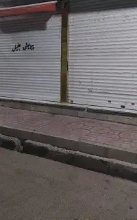 یک باب مغازه در ولیعصر۲بفروش میرسد