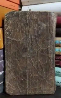 کتاب دعا
