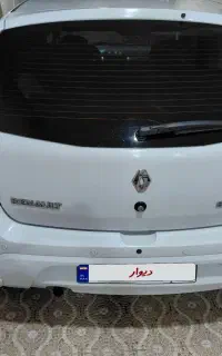 ساندرو اتومات