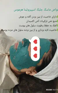 پاکسازی پوست بانوان با تخفیف