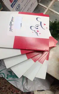 کتابهای کمک آموزشی ارشد حقوق
