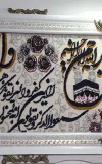 تابلو فرش