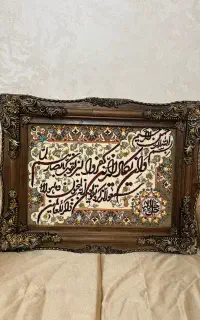 تابلو فرش ماشینی