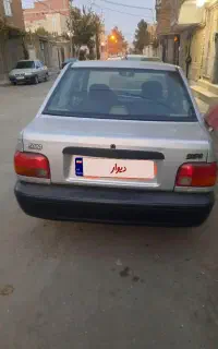پراید کارمندی