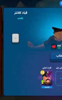 اکانت آرپی سیتی