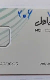 سیم کارت خشک