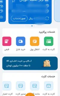 راهکار مالی