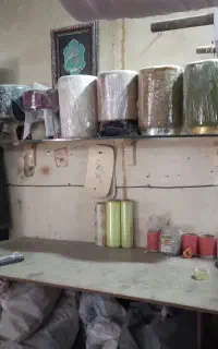 پاف وصندلی