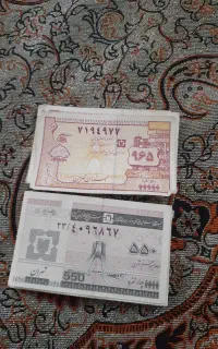 کوپن قدیمی ۵ نفره و۴نفره