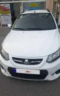 کوییک سالم و کم کارکرد