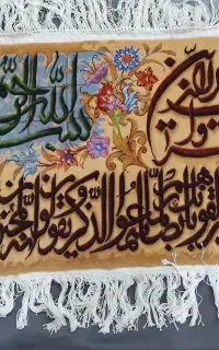 تابلو فرش دستباف