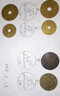 ژتون و سکه های فوق کمیاب شاهنشاهی دوره قاجار
