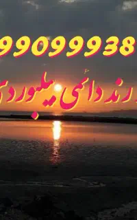 خط رند همراه اول بیلبوردی