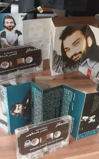 مجموعه نفیسِِ آلبوم ماندگار و دوستت دارم ناصر و...