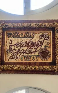 تابلو‌فرش ون یکاد