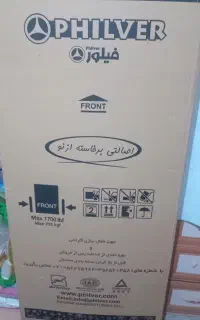 یخچال فیلتر ۱۳فوت