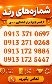 خط ۳۷۱