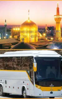 تور قم و جمکران و مشهد