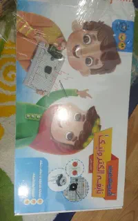 بازی علمی، پایه هفتم نابغه الکترونیک