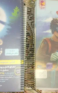 کتاب تست آمادگی آزمون تیزهوشان ششم