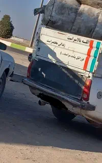 باربری باپیکان وانت درسطح شهروکل ایران جانم