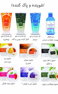دعوت به همکاری بصورت آنلاین