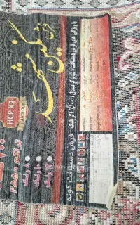 فروش فوری ۳ تخته فرش ۹ متری نگین مشهد ۷۰۰ شانه