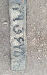 پلاک ماشین گم شده