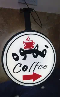 تابلوساز عبدالهی