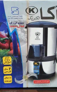 سبزی خردکن آکا الکتریک سهند مدل 1000