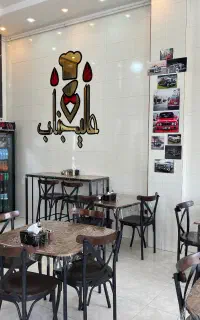 کار در رستوران