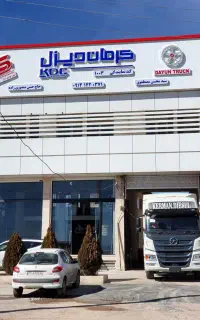 فروش فوق العاده
