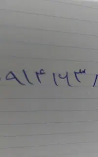 سیم کارت دایمی رند