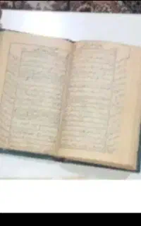 انجام دعا