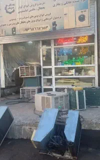 تعمرات انواع کولر دوتیکه ودیواری