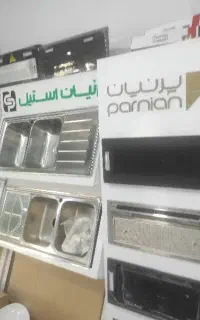 هود توکار (مخفی )
