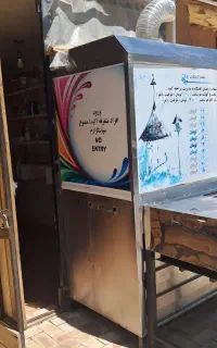 کافی شاپ ،رستوران،بومگردی
